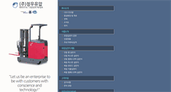 Desktop Screenshot of jungwooi.co.kr